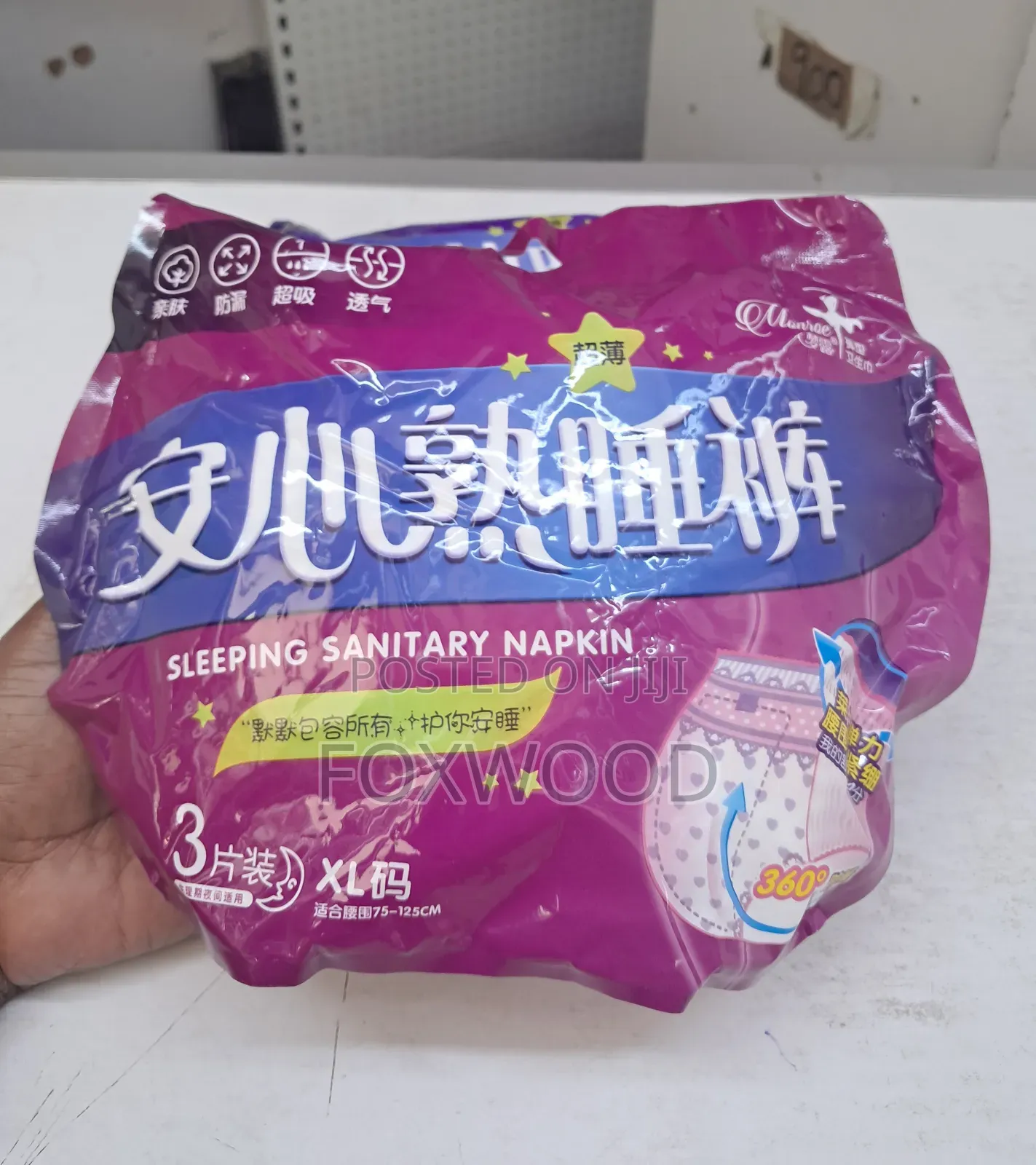 Sanitary Napkin a Pack of 3