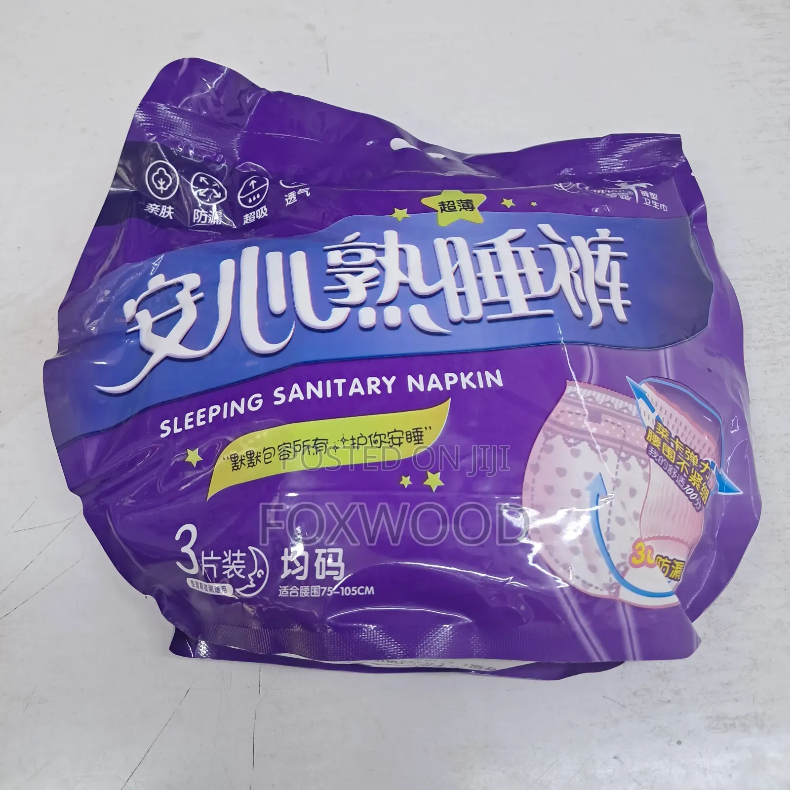Sanitary Napkin a Pack of 3