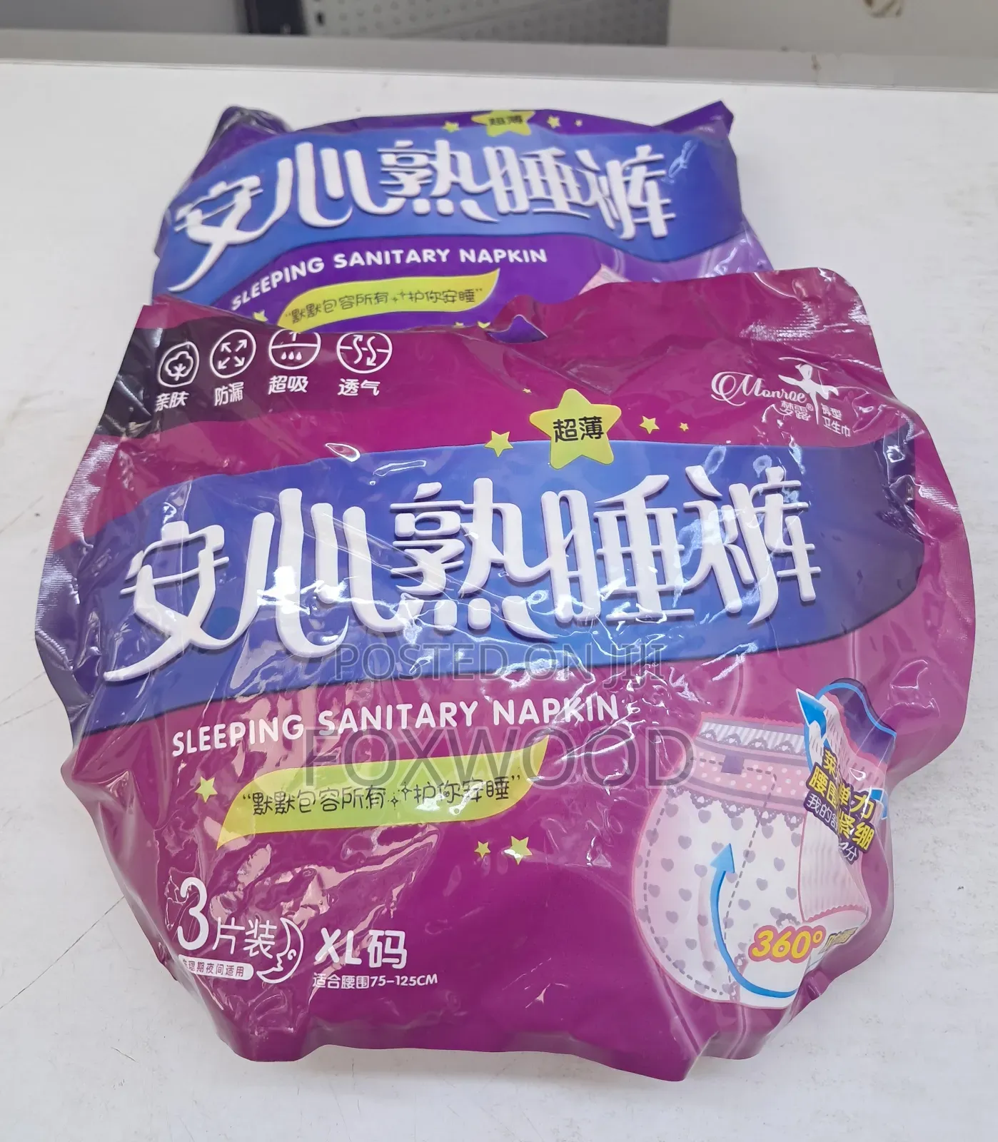 Sanitary Napkin a Pack of 3