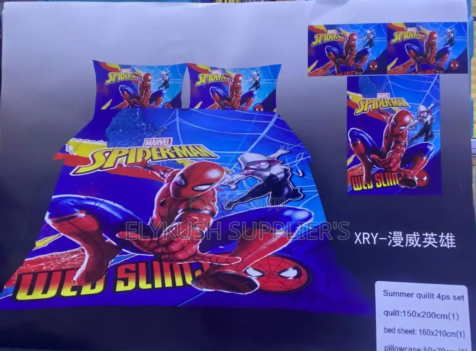 Binded Cartoon Duvet 4*6