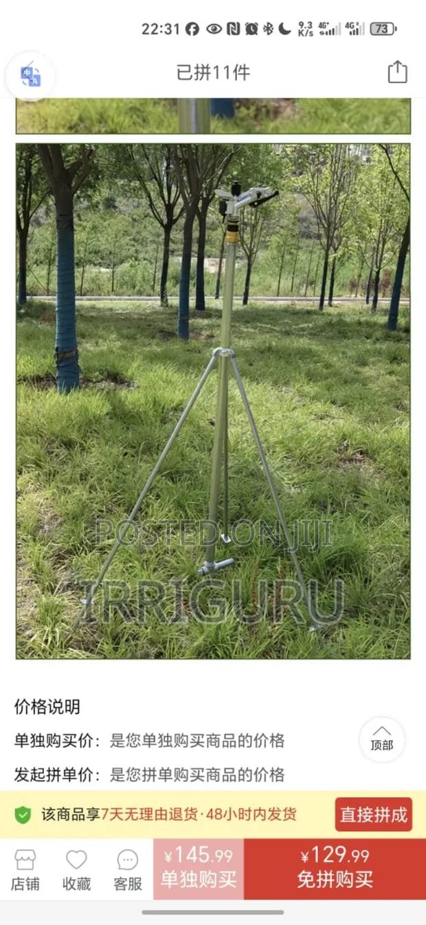 Garden Sprinklers