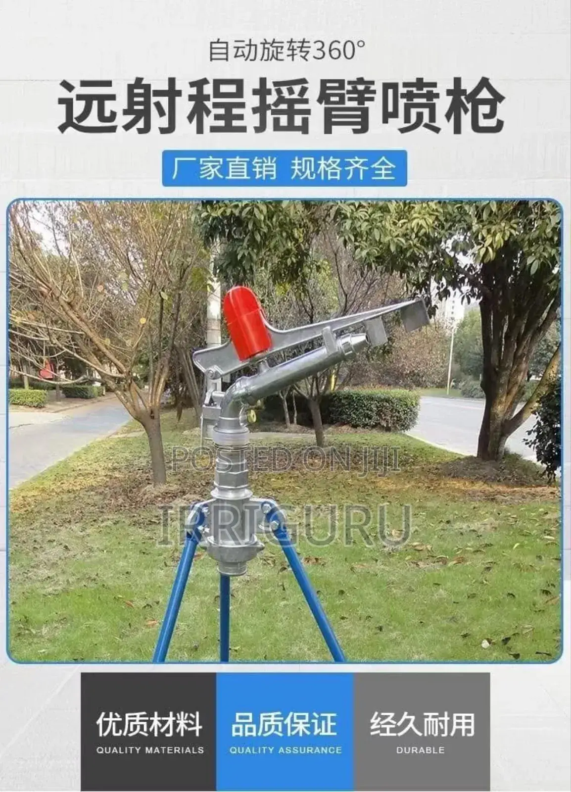 Py for Farm