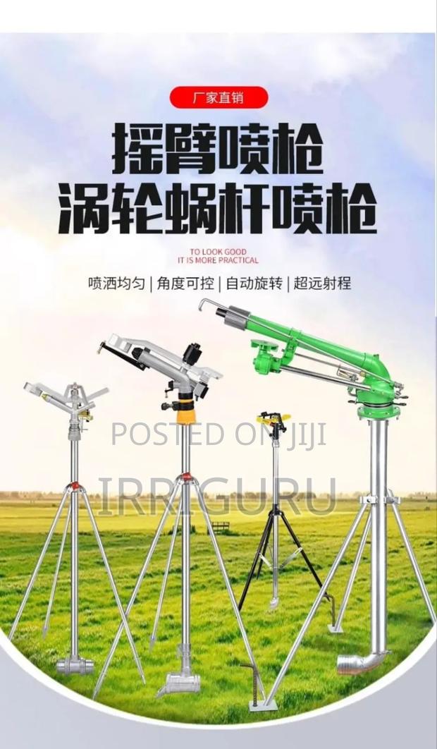 Gear Rainguns Driven - main view