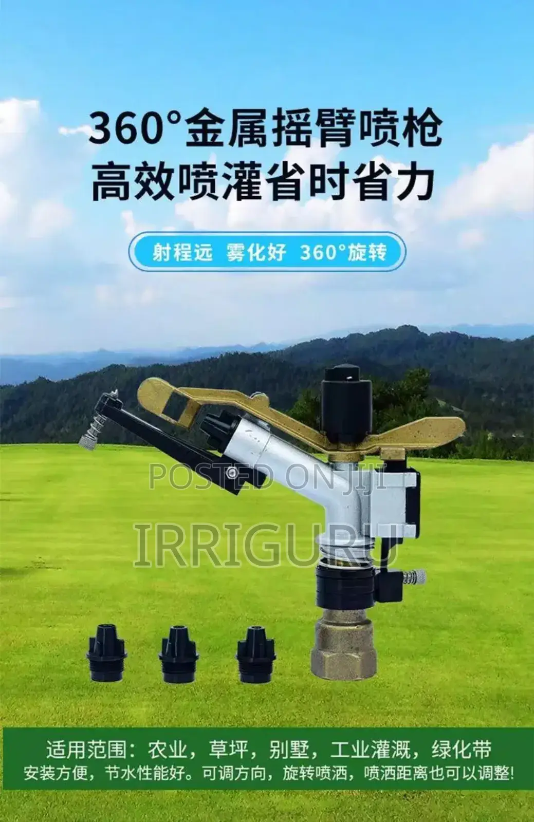 Impact Brass