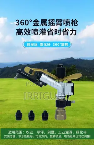 Impact Brass