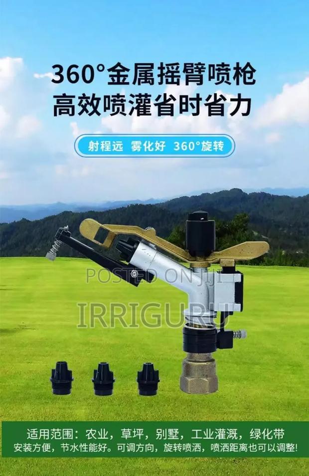 Impact Brass - main view