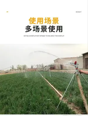Long Distance Sprayer