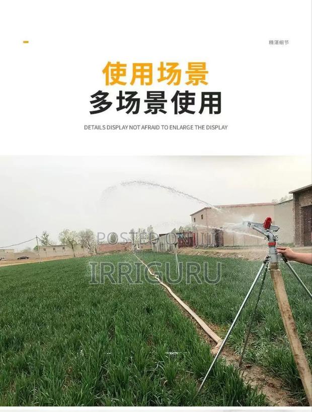 Long Distance Sprayer - main view