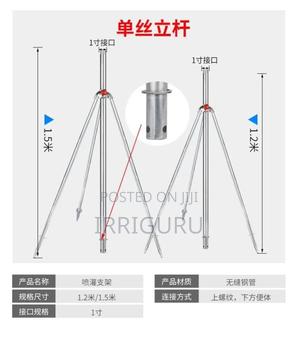 Py Stand Sprinkler - thumbnail 2