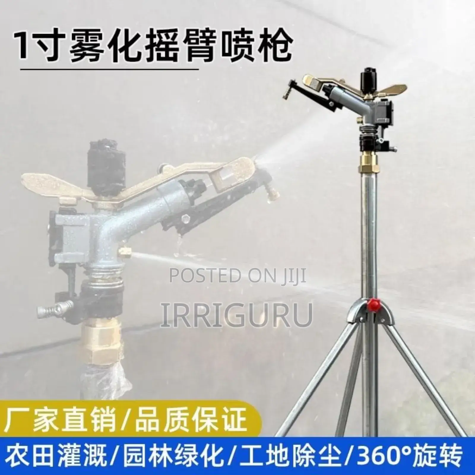 Brass Stand