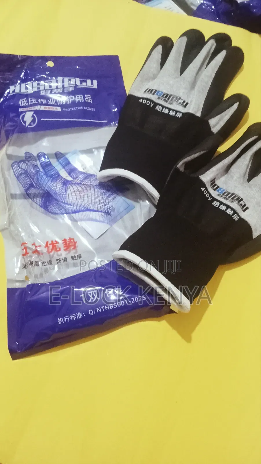 Anti-wear Electrical Gloves