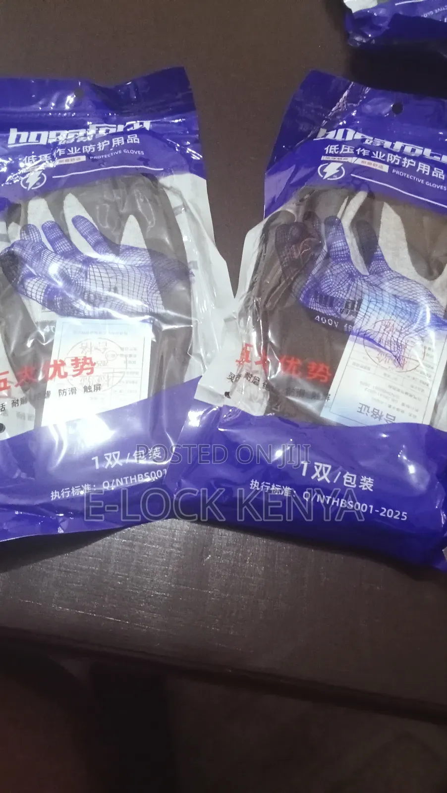 Work Electrical Gloves