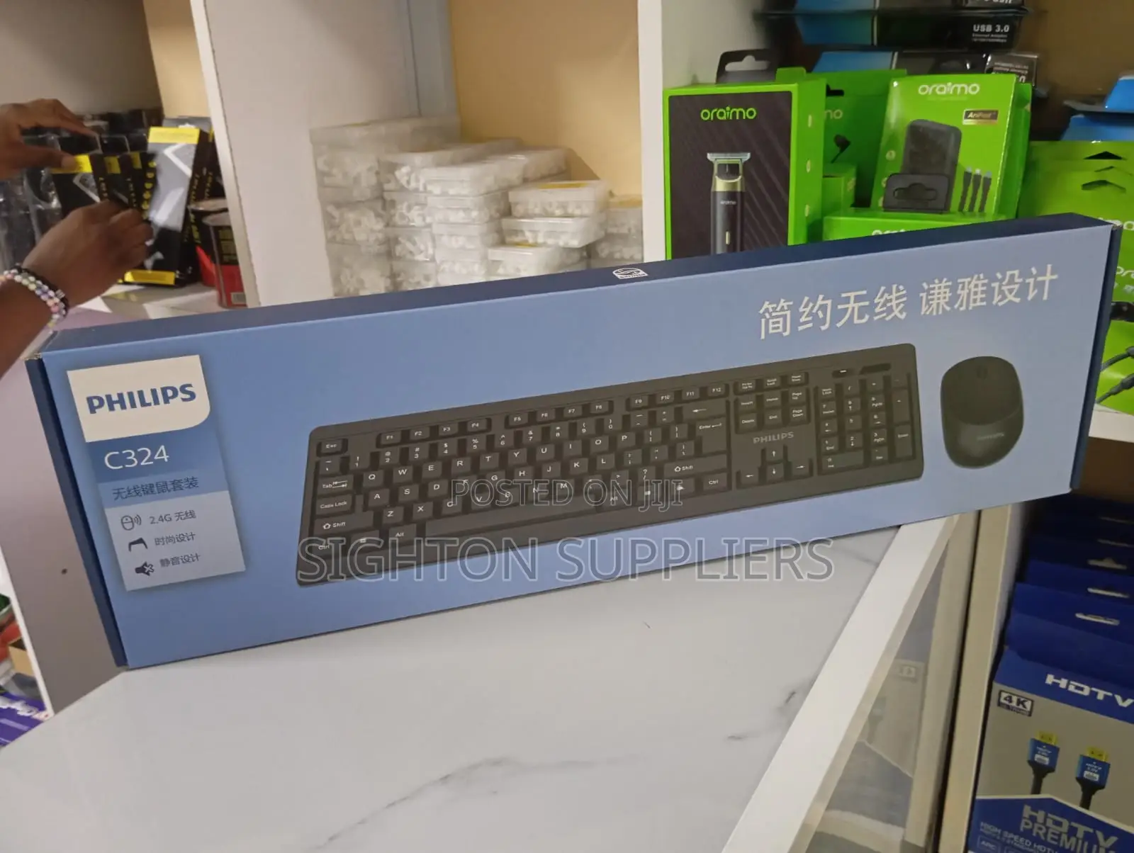 Philips C324 – Keyboard Mouse (Wireless)