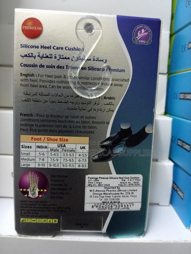 Silicone Heel Cup - thumbnail 3