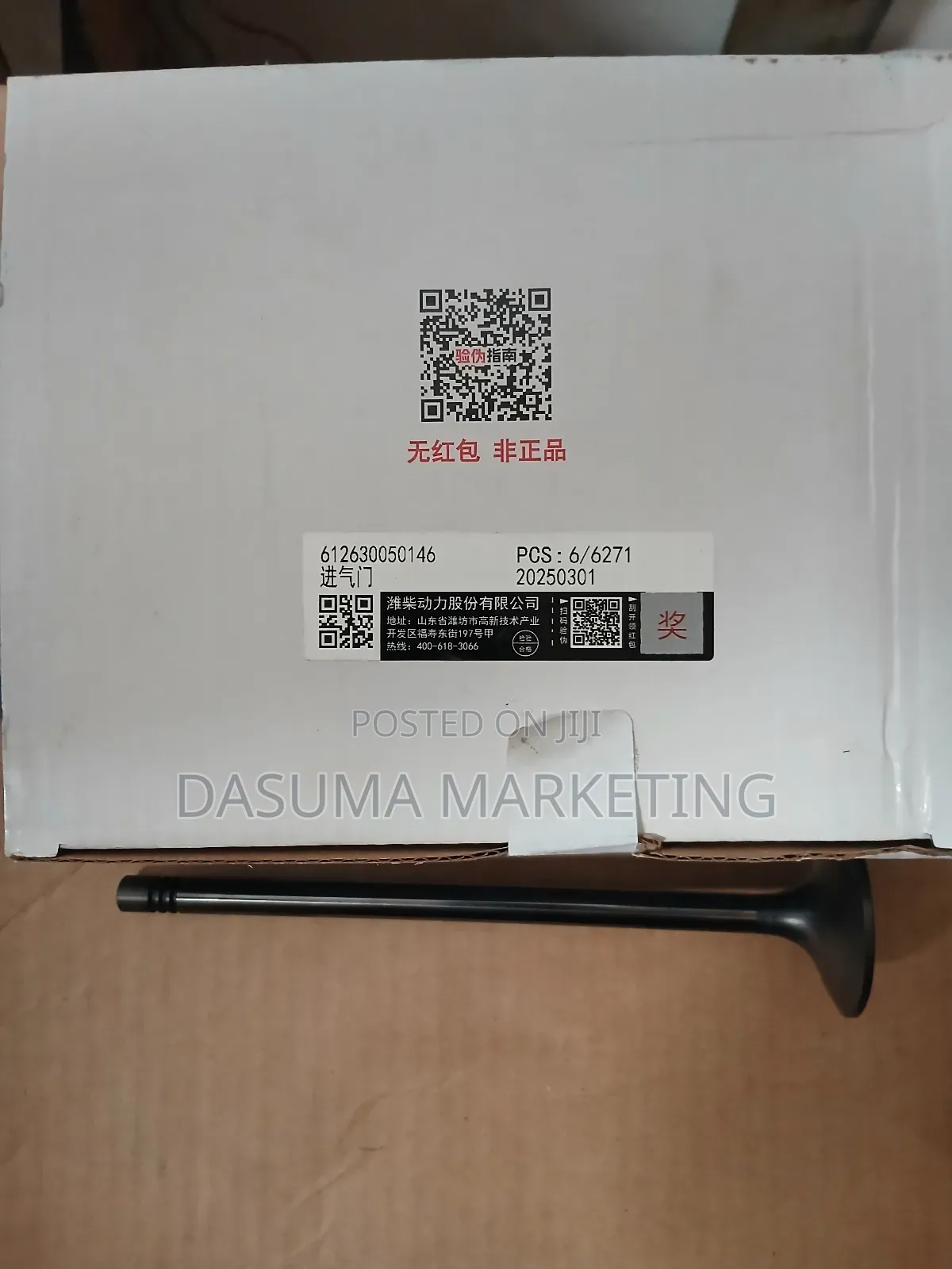Weichai Intake Valve 