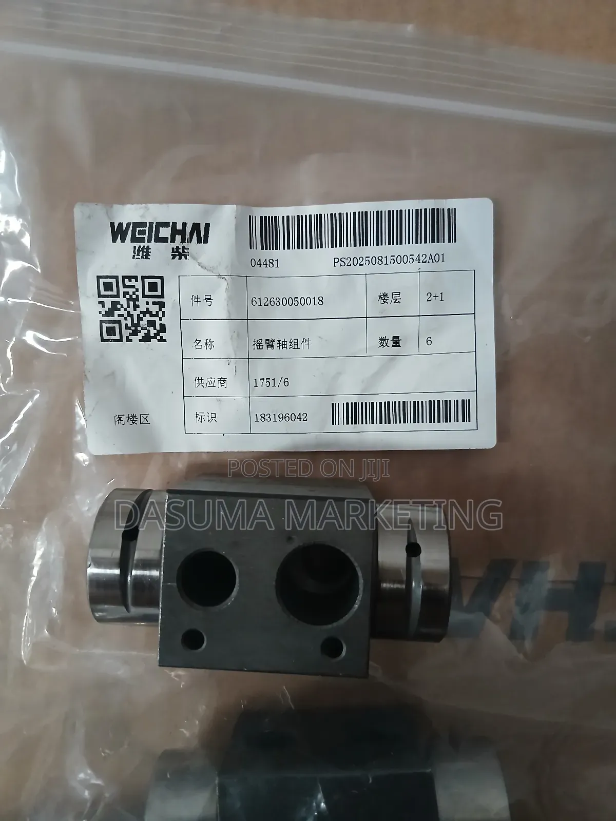 Weichai Rocker Armshaft Assembly (4-Valve Engine) 