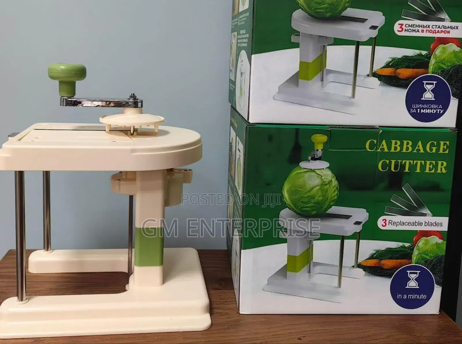 *Cabbage Cutter, Cabbage Cutter*