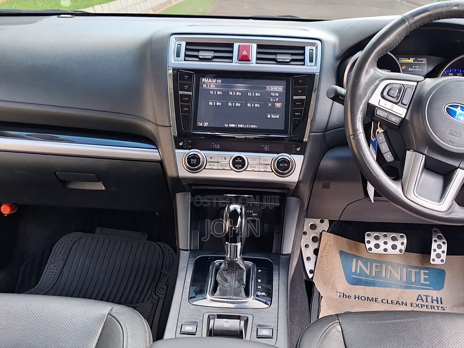 Subaru Outback 2.5i Premium AWD 2017 Gold