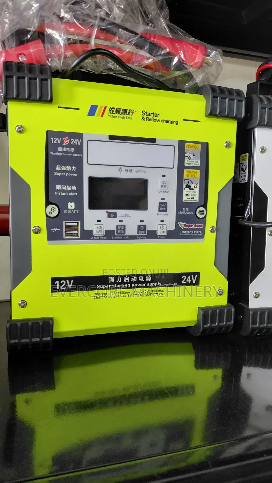 Heamy Duty Starter and Reflow Charging Machine.