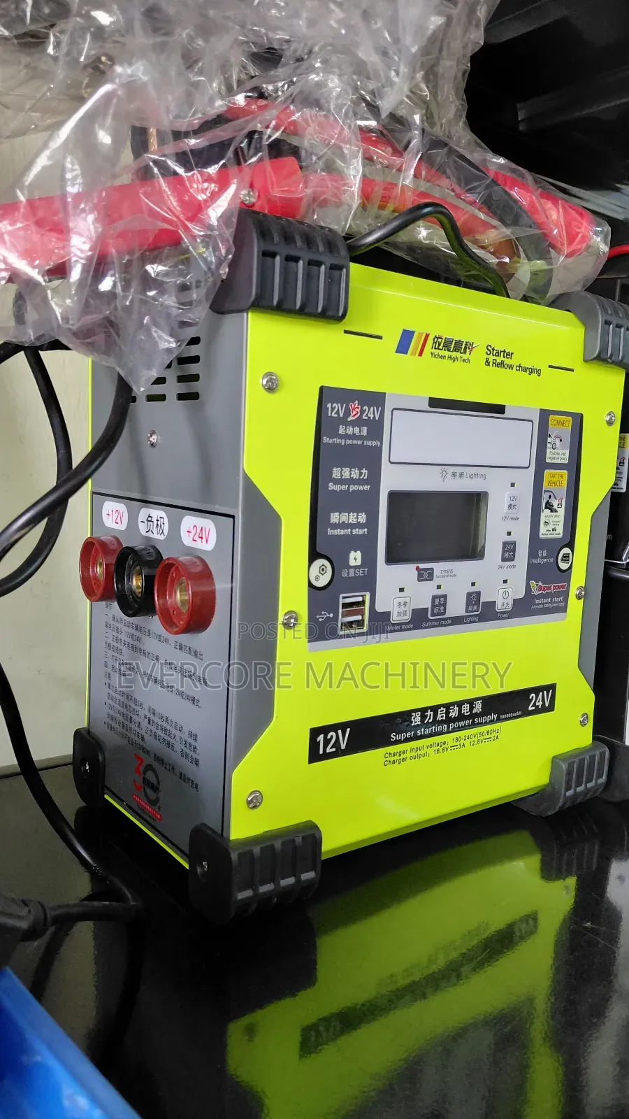 Heamy Duty Starter and Reflow Charging Machine.