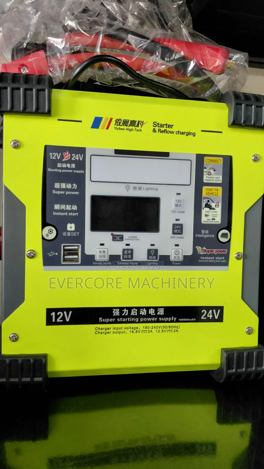 Heamy Duty Starter and Reflow Charging Machine.