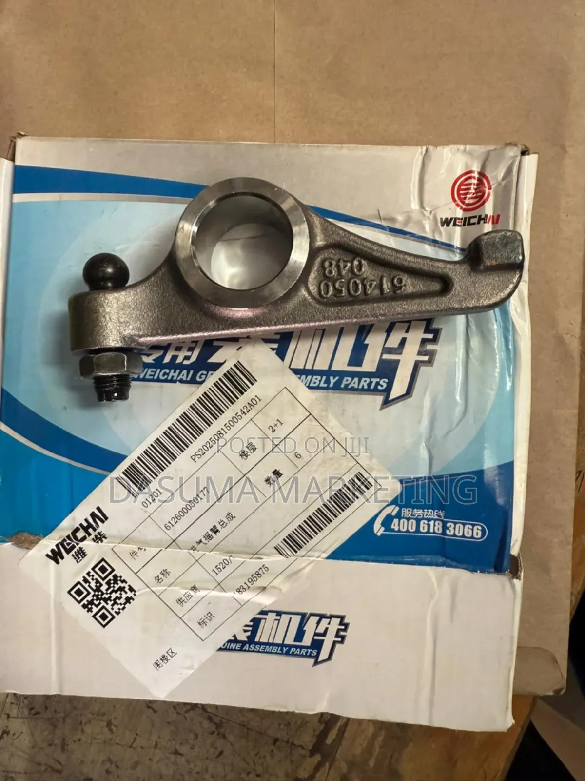 Weichai Intake Rocker Arm Assembly (2-Valve Engine)