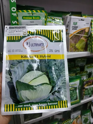 Kiboko F1 Cabbage 25g