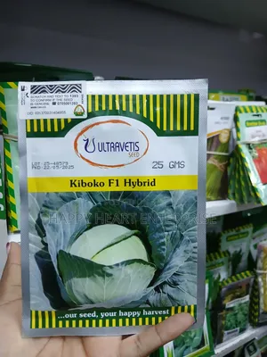 Kiboko F1 Cabbage 25g
