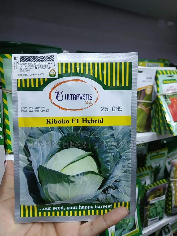 Kiboko F1 Cabbage 25g - thumbnail 3
