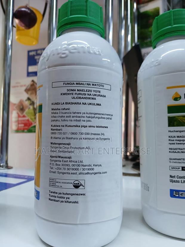 Dualgold 960ec Herbicide 1l - thumbnail 5