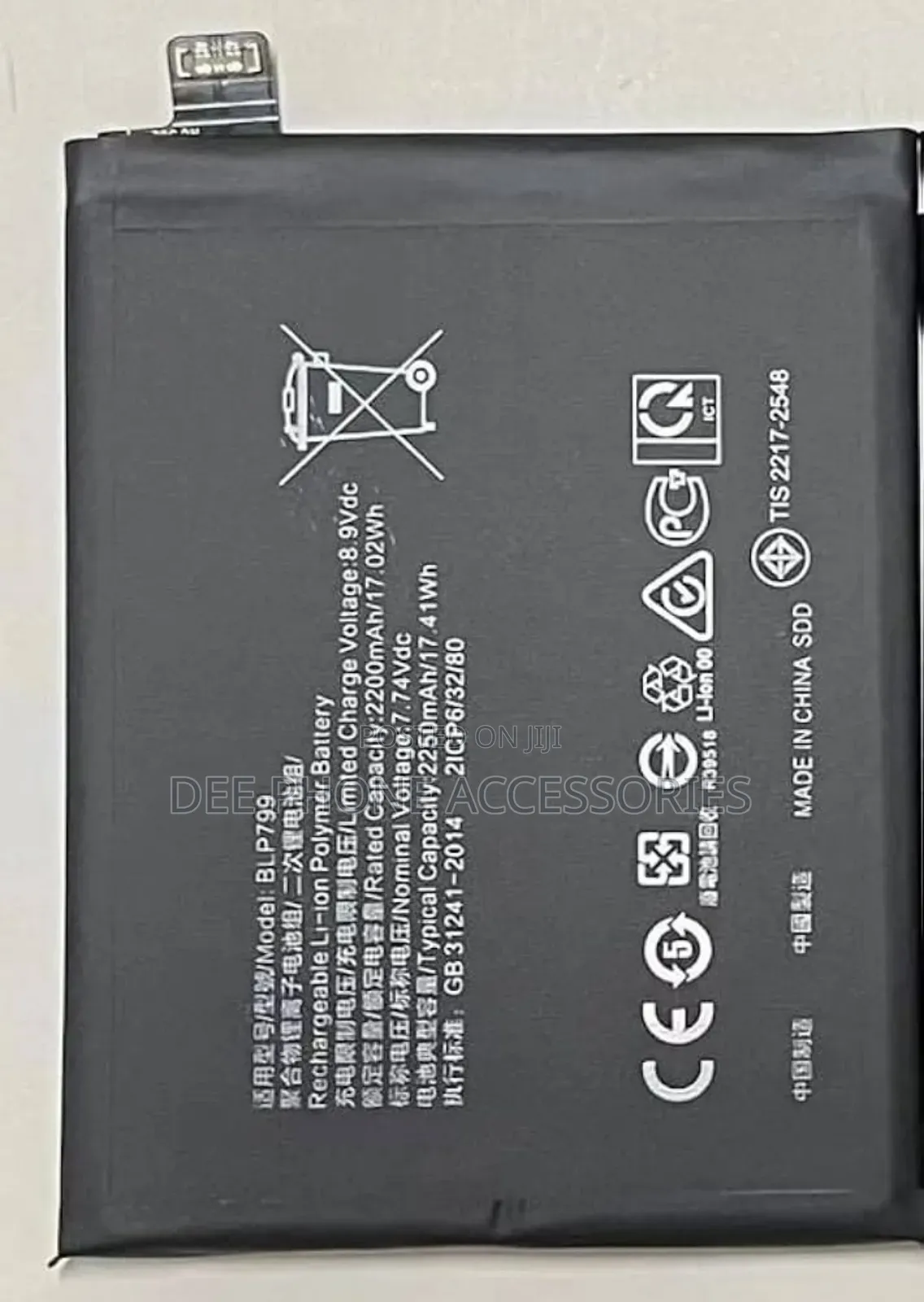 Oppo A78 Replacement Phone Battery