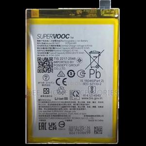 Oppo A78 Replacement Phone Battery - thumbnail 2