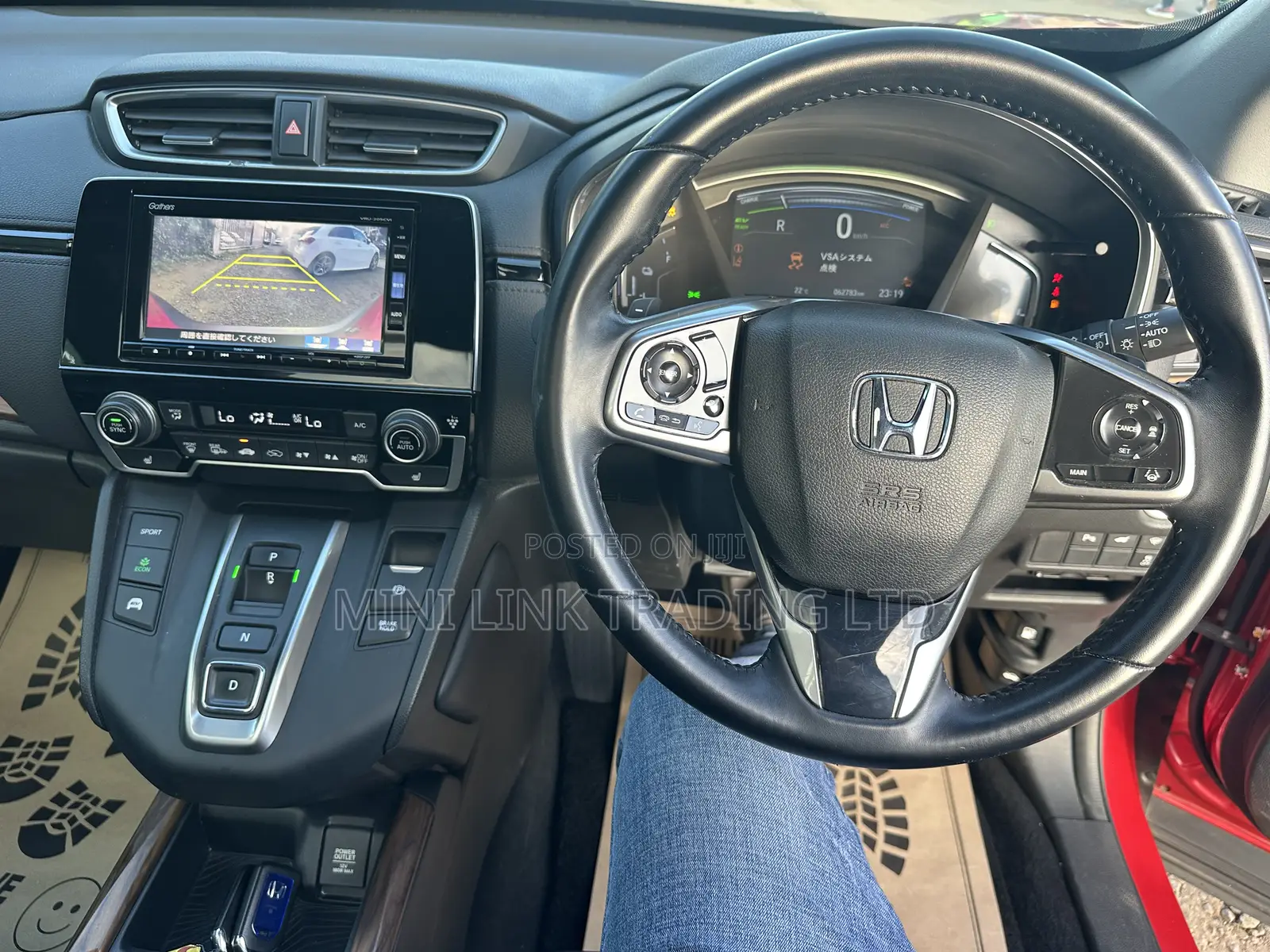 Honda CR-V EX-L AWD 2020 Red