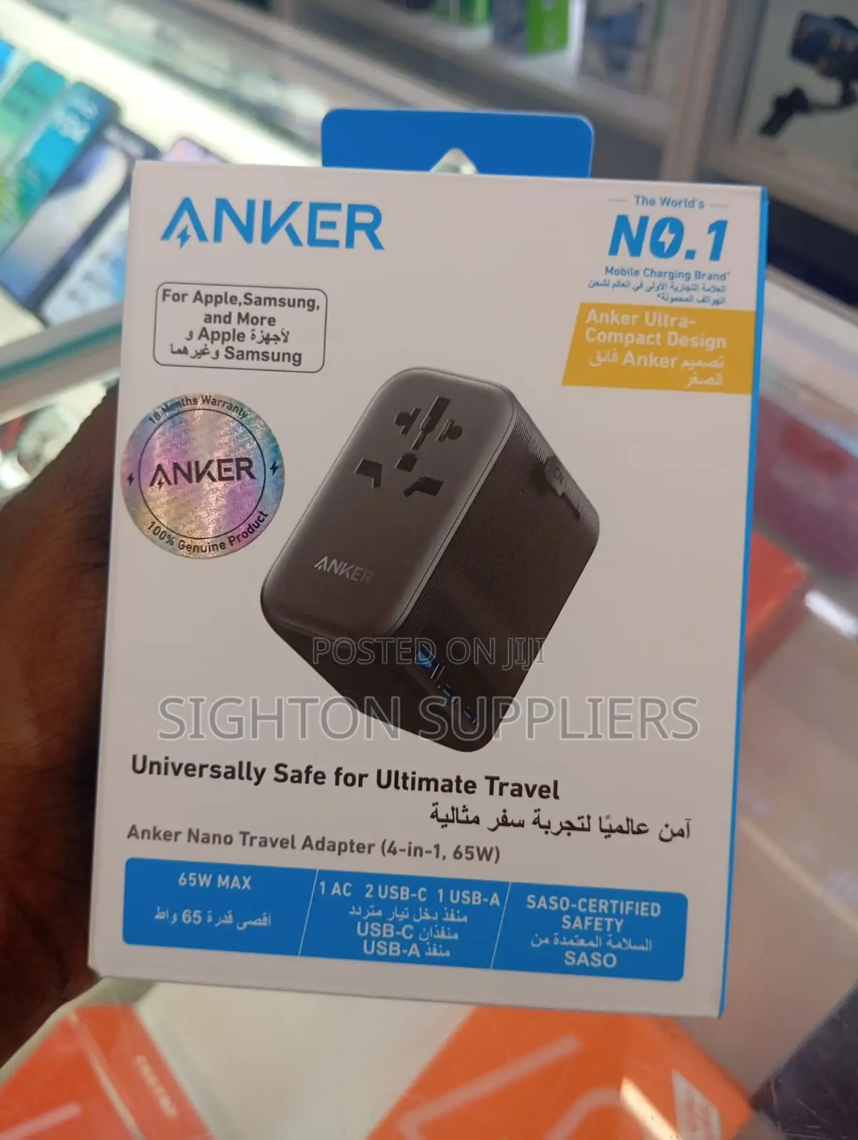 Anker Nano Universal Travel Adapter (4-in-1, 65w)