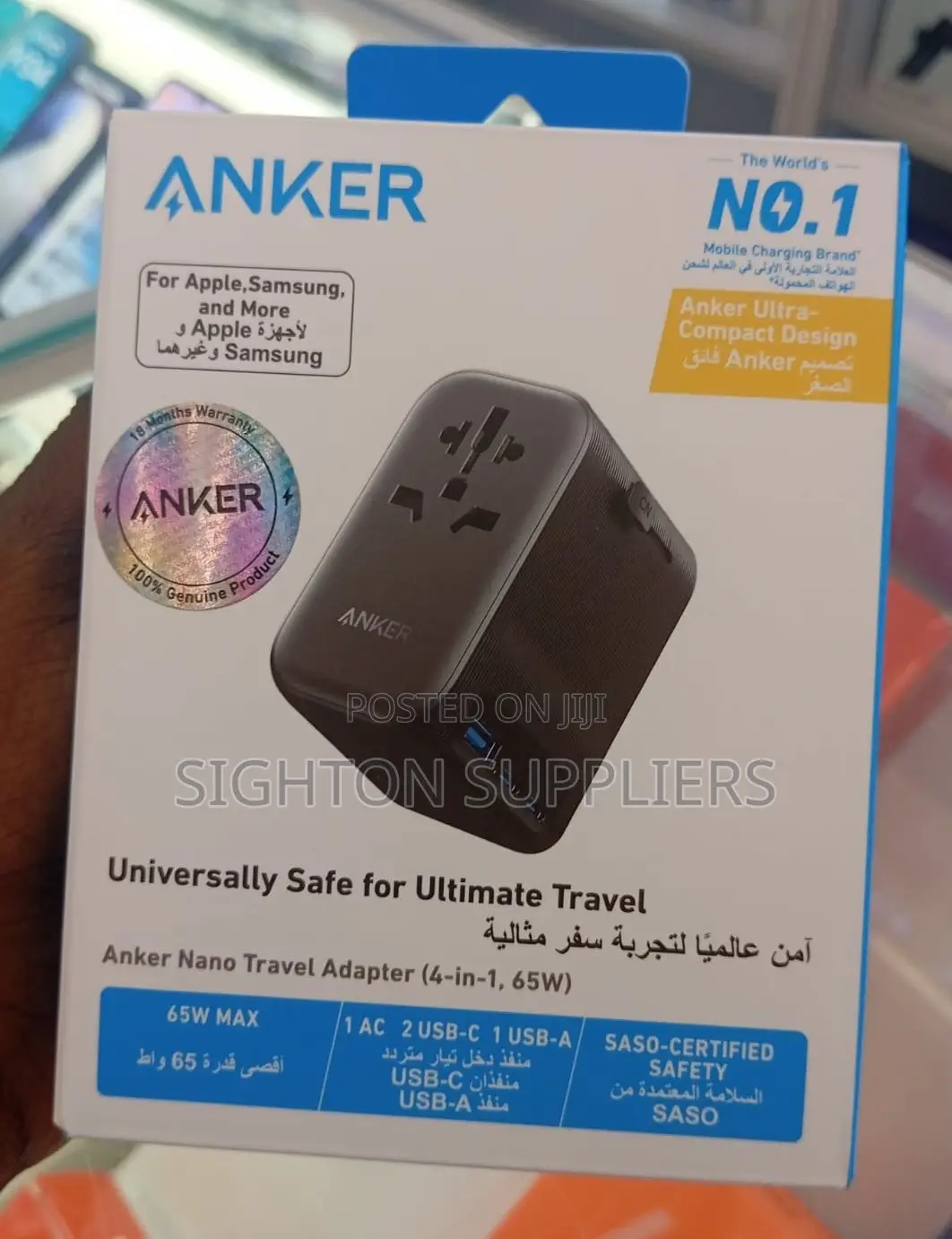 Anker Nano Universal Travel Adapter (4-in-1, 65w)