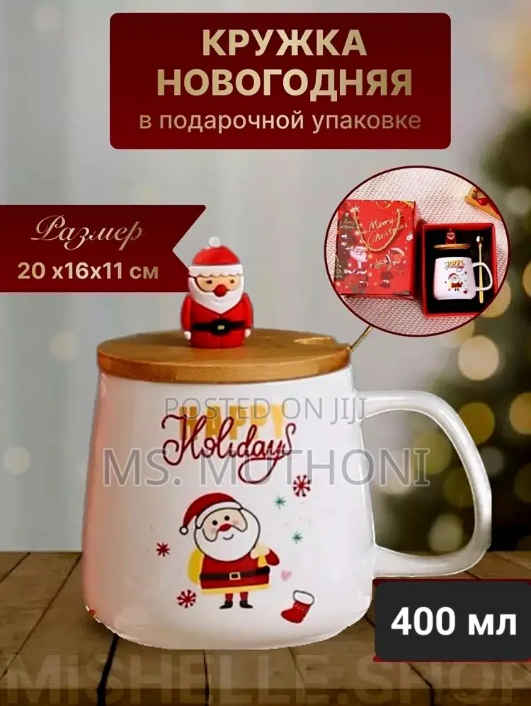 * Christmas-Themed Ceramic Mug Gift Set.