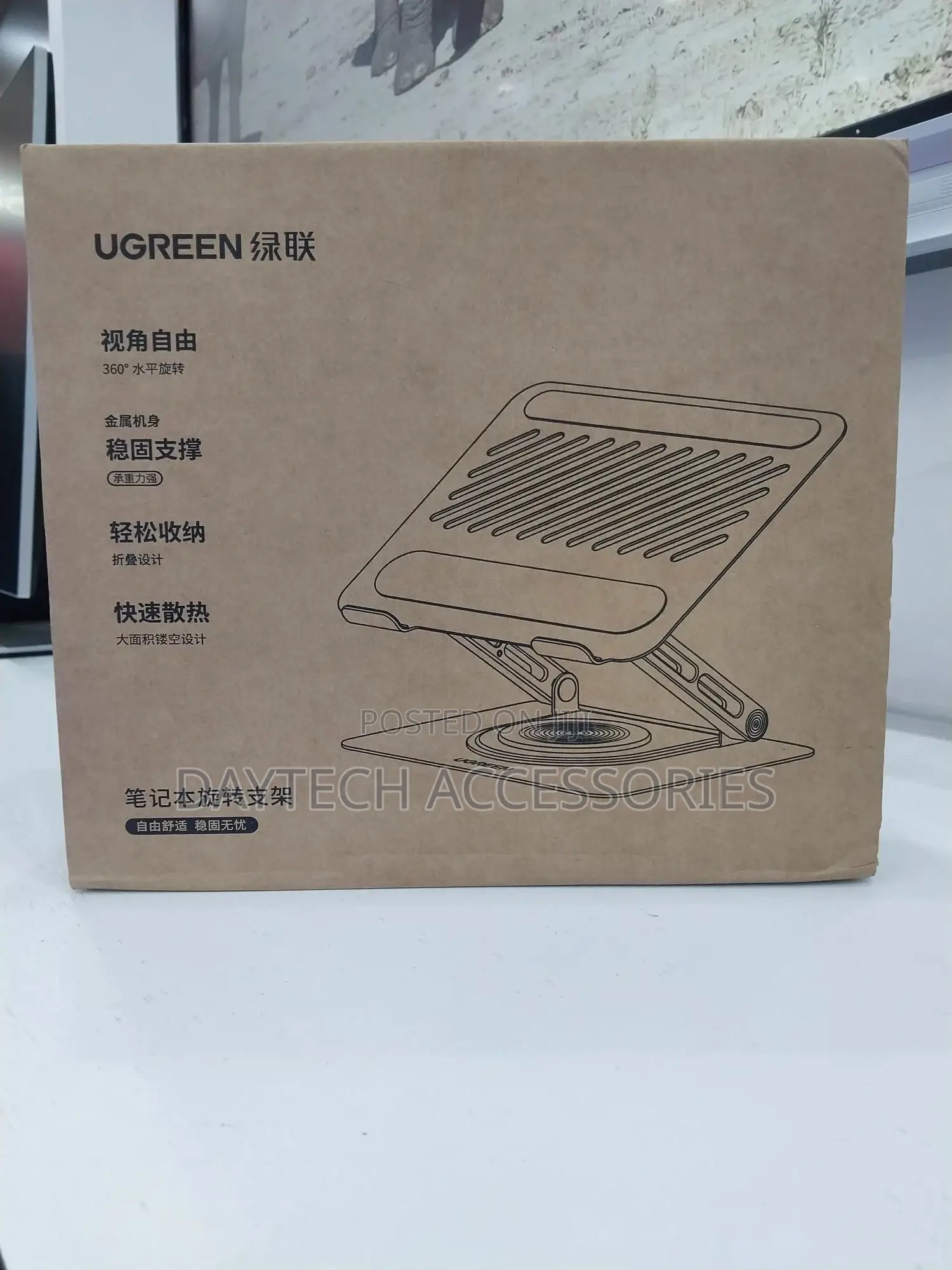 Ugreen Laptop Stand for Desk With 360° Aluminum Rotating Base.