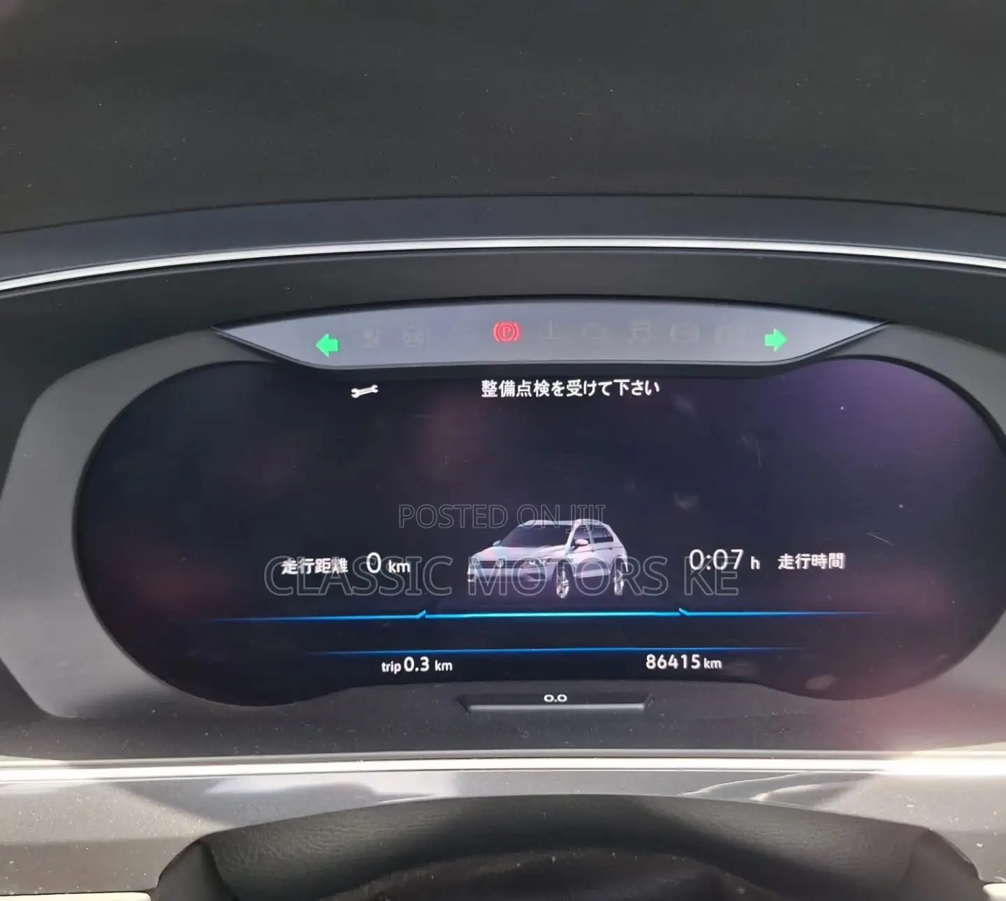 Volkswagen Tiguan 2019 Silver