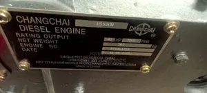 42hp Diesel Engine