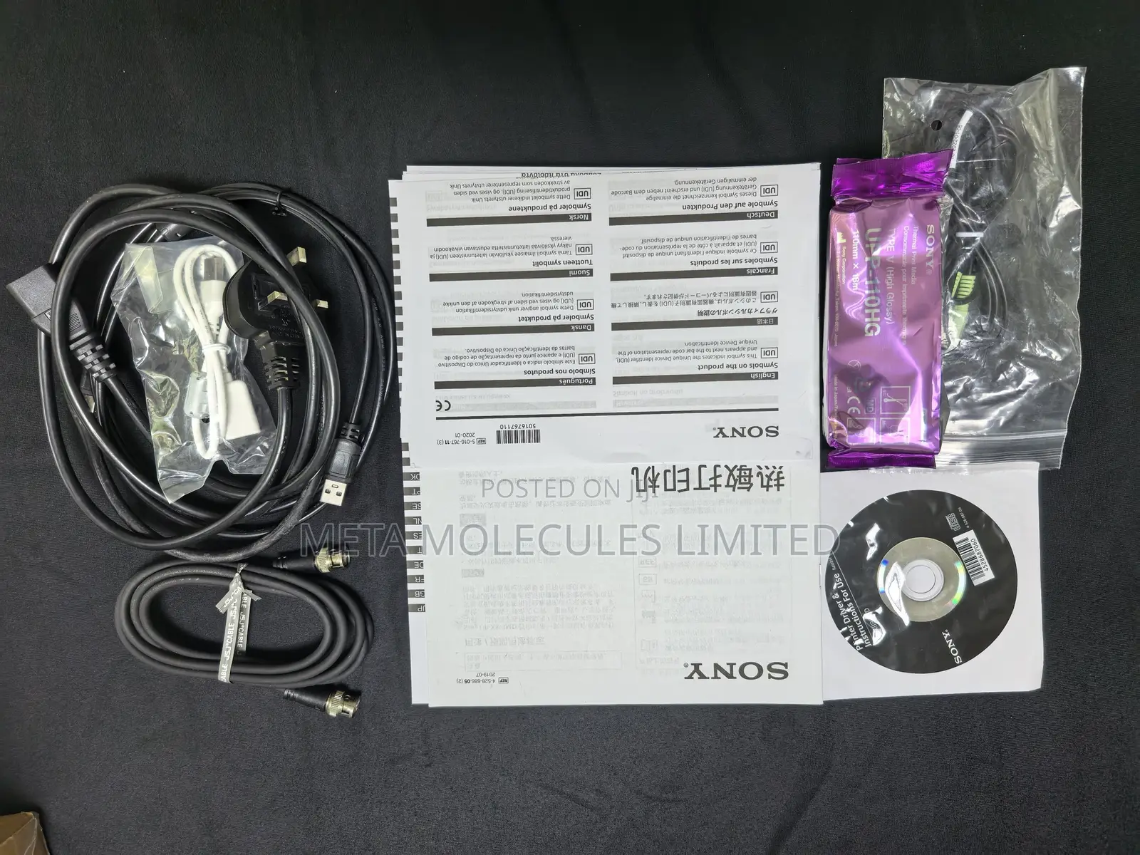 Up-X898md Video Printer