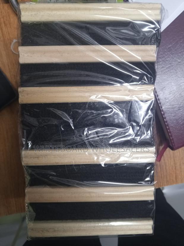 Blackboard Eraser - main view