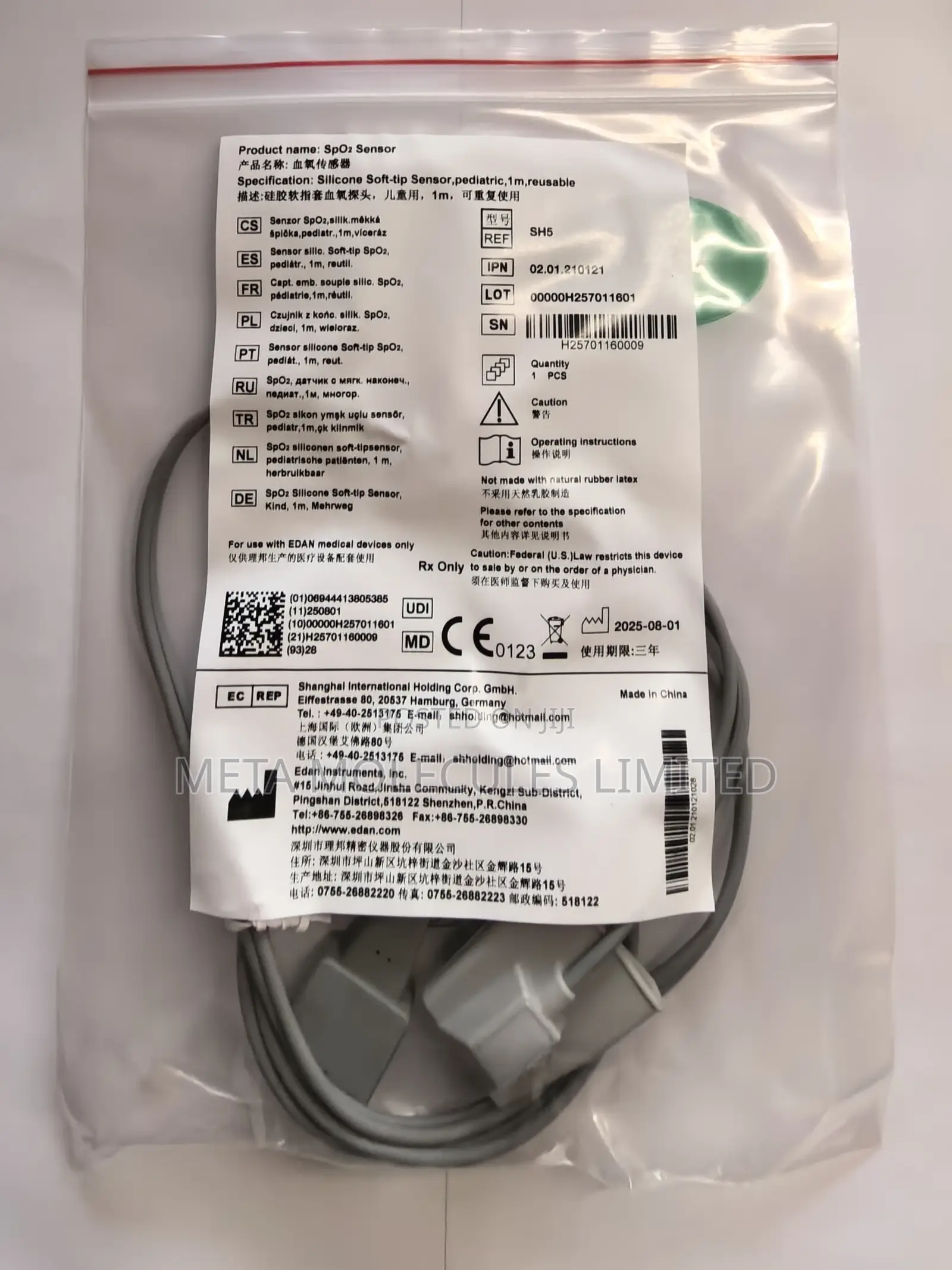Edan Spo2 Silicone Soft-Tip Sensor Pediatric