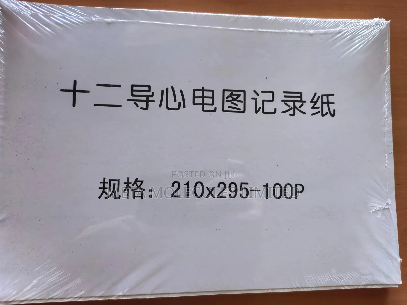 A4 Ecg Thermal Printing Paper 210*295-100p