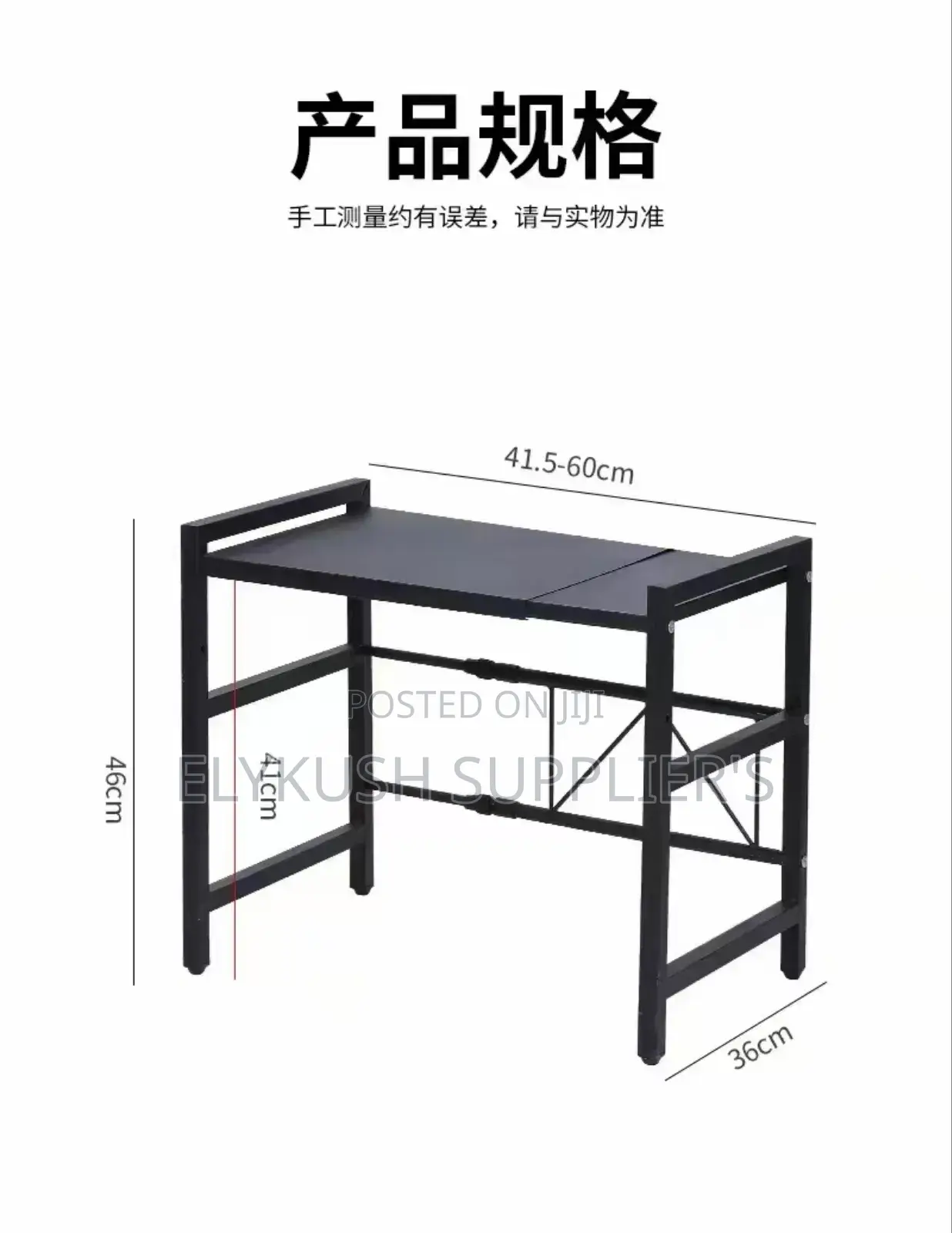 New Arrival Microwave Stand