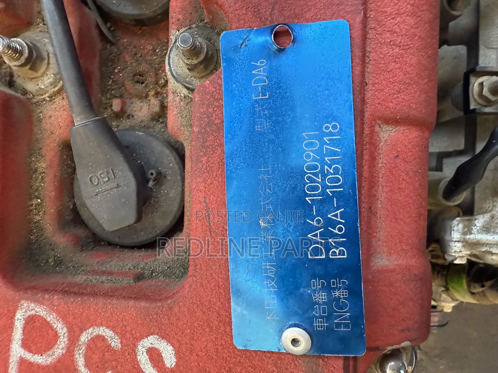 Honda B16 Integra Engine Accessories