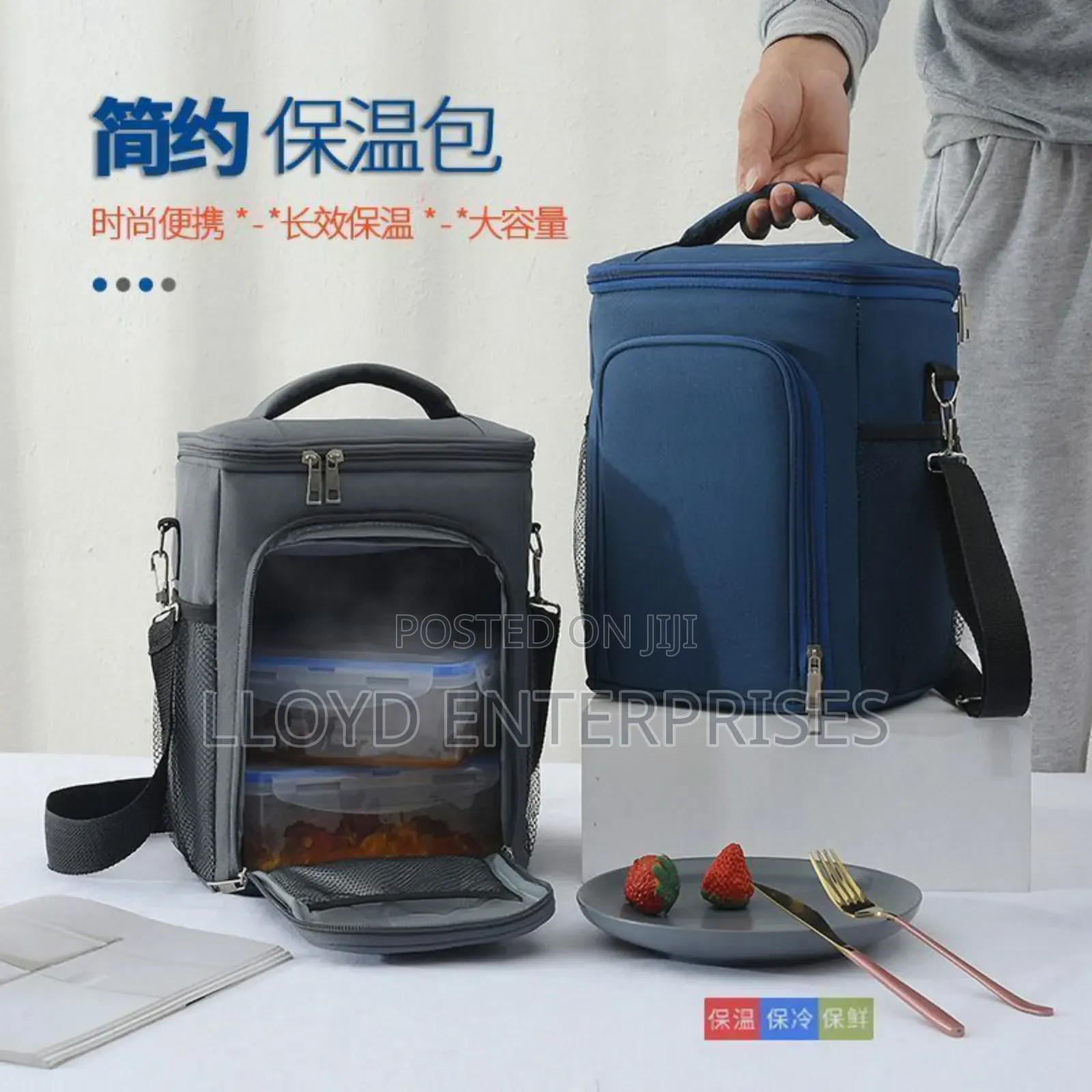 Insulated Lunch Bags