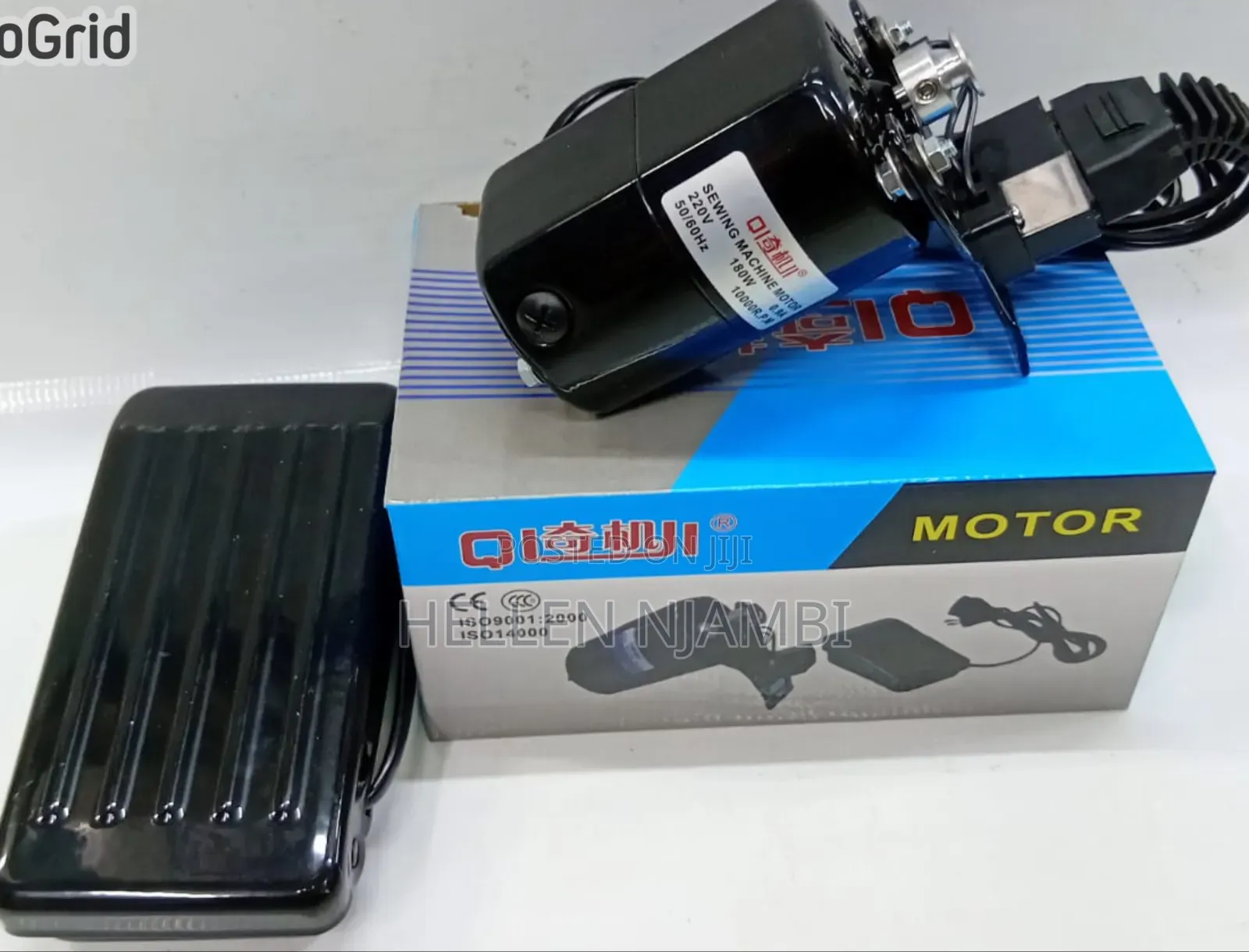Sewing Machine Motor Kit With Foot Pedal Belt - 220 Volt