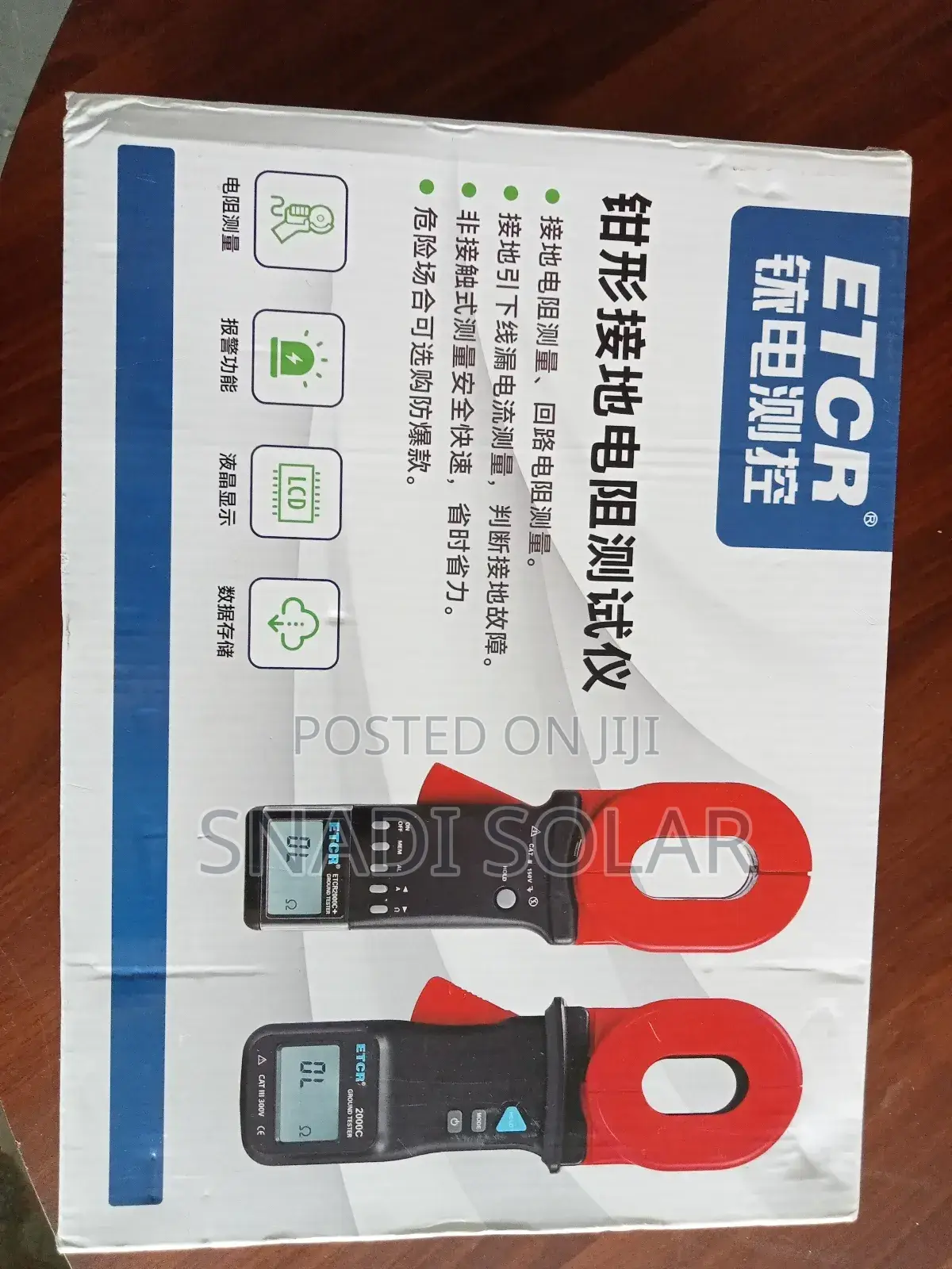 Clamp Earth Resistance Tester