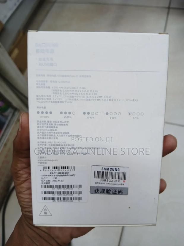 Samsung 10,000 Mah Power Bank - thumbnail 2