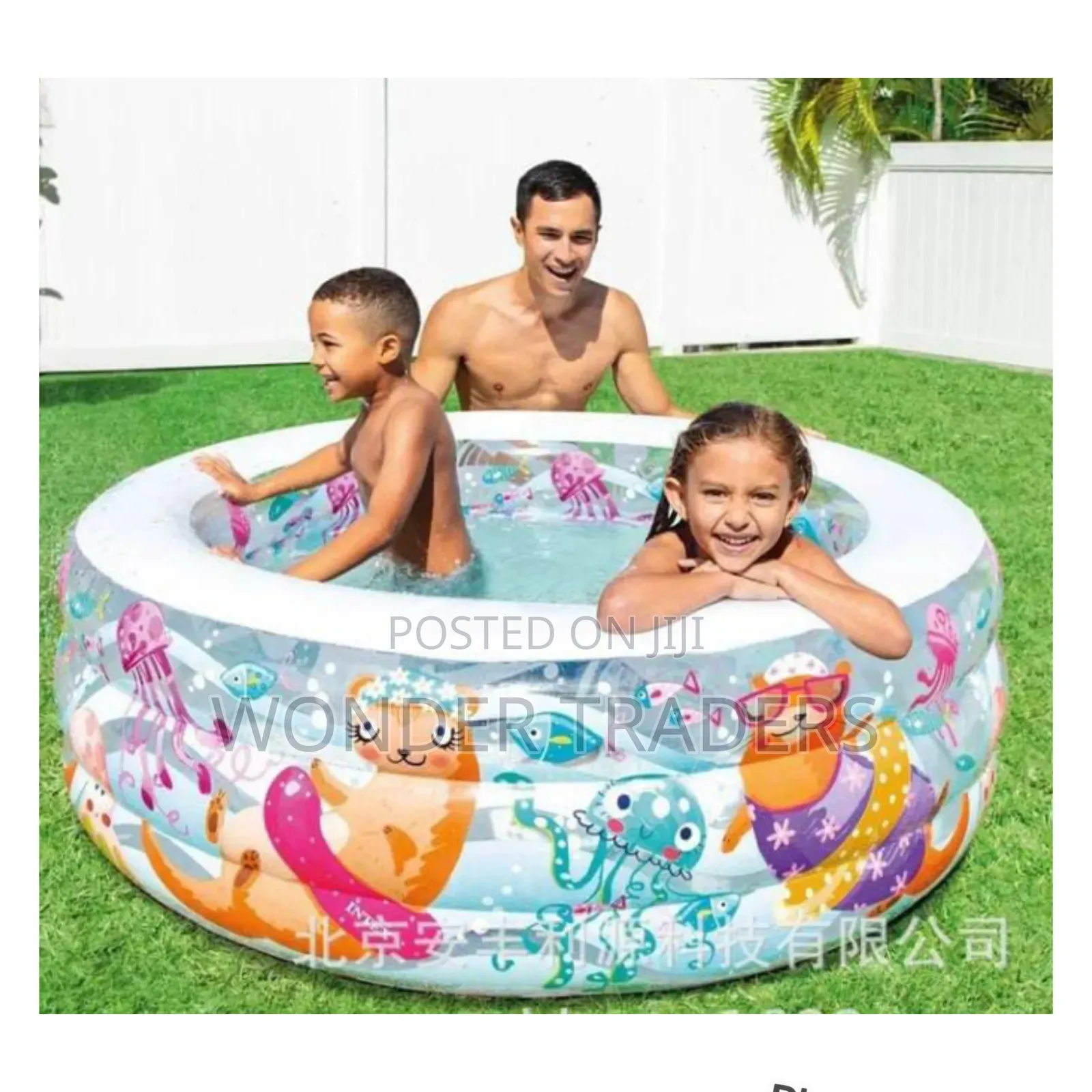 Kids Ocean Inflatable Pool